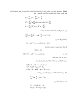 المحاضرة 16 (1).pdf